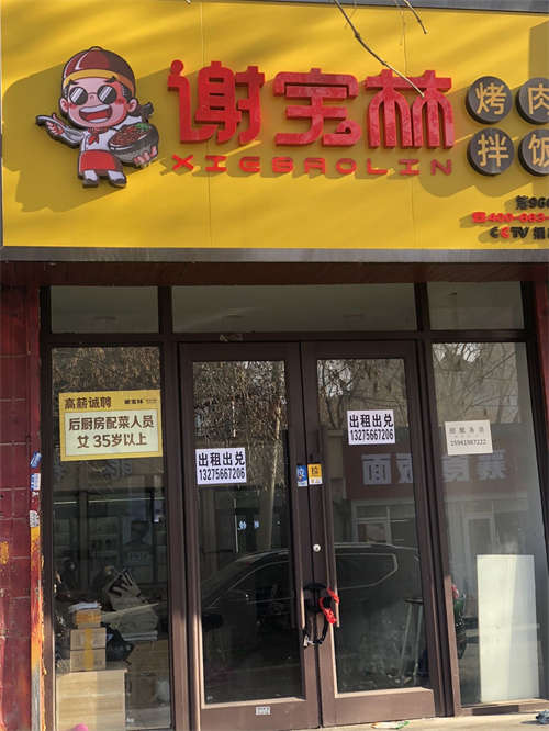 地点好，位置佳，客流量大