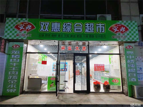 转让小区好的位置，有固定客源，收入可观