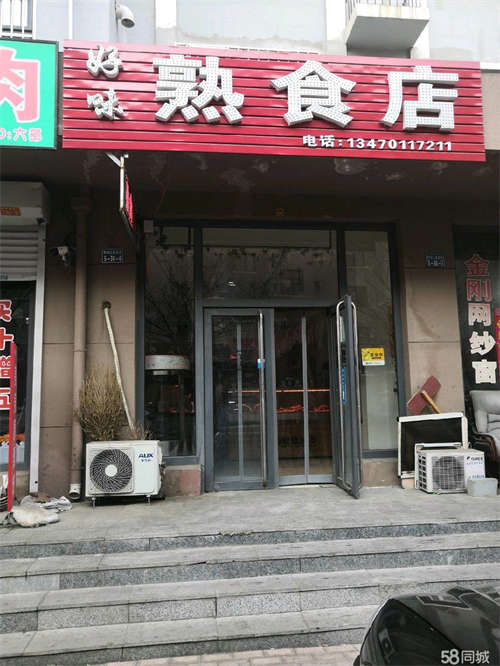 转让店铺租金低，有固定客源，设备齐全，接手即可营业。