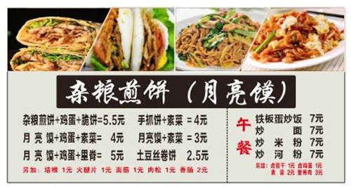 亳州高校转让，无转让费