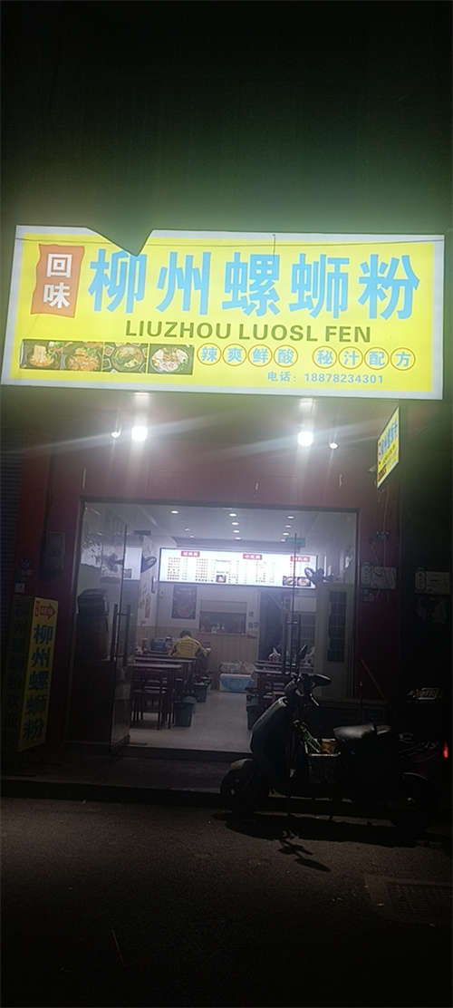 位置很好适合做饭