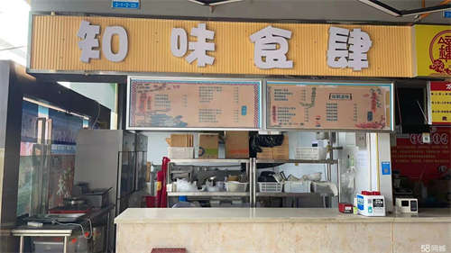 出租五华四万人大学招米线特色饭炸鸡水果捞炸洋芋螺蛳粉早餐包子等