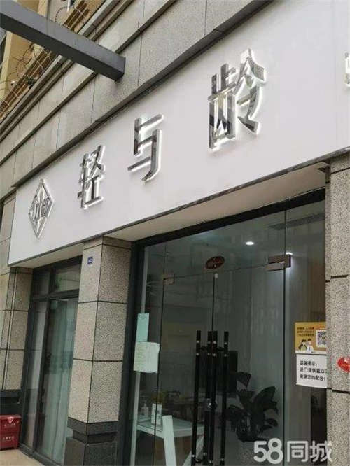 出租餐厅饭店艺术瑜伽舞蹈培训美容美发足疗采耳茶室棋牌养生会所诊所