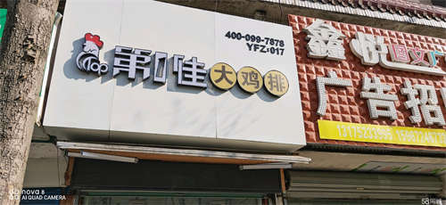出租房屋临街，四岔路口，可做餐饮可整租也可分割