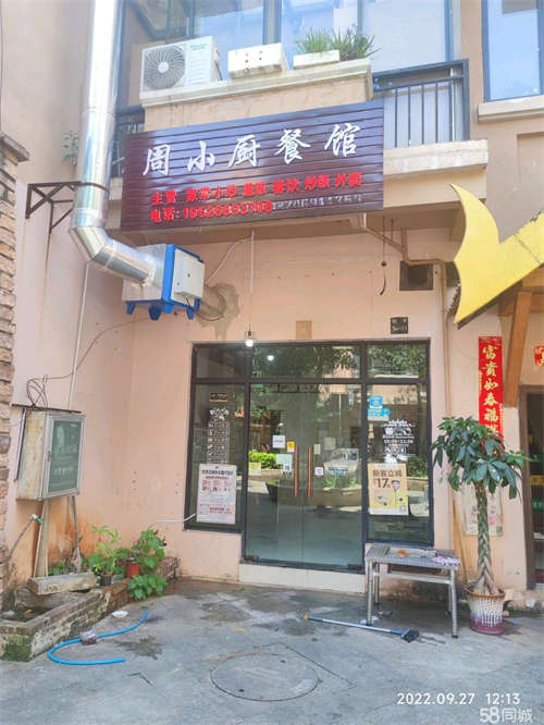 出租泼水广场商圈，房租低，外卖店的！