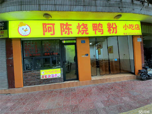 出租铺面在登笼菜市场旁，中红广场对面，居住的人群众多，市场成熟。