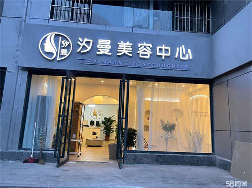 出租美容院分租，有意向想做美甲美睫的可联系年轻人喜欢