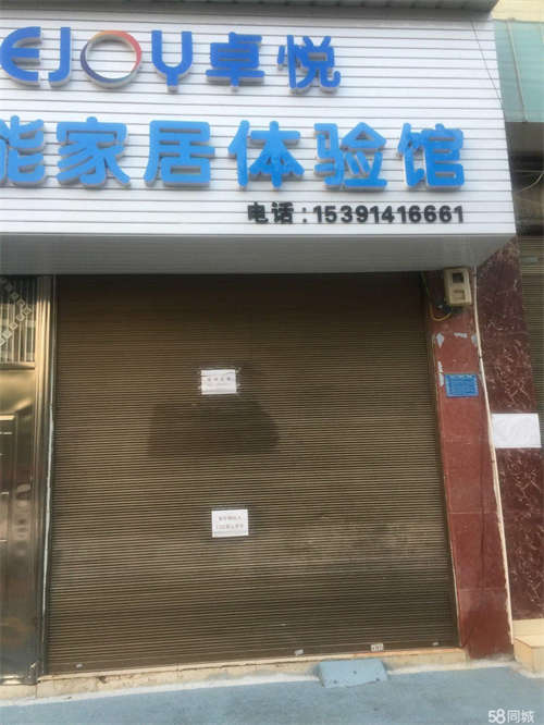 出租适合各种经营，特别是餐饮业