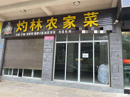 出租该铺面位于南口路（得一食品厂对面）