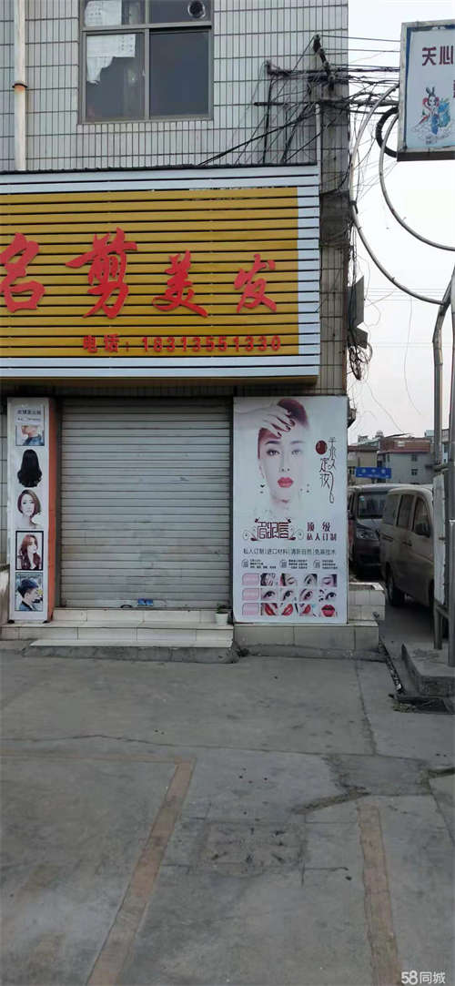 出租房东直租，一年六千八百元。三面临街，