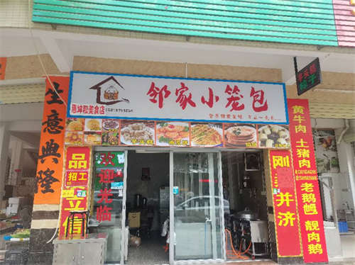 店面转让，日常经营所需物品设备齐全，地理位置优越，客流稳定，接手就可正常营业!有想开店的朋友可与本人联系。