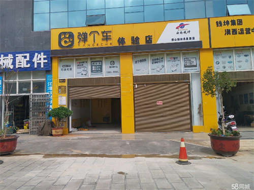 出租房东自租，环境优美，经营范围广