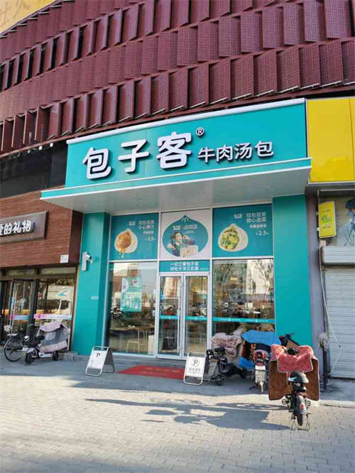烟台中海国际社区金街商铺出售