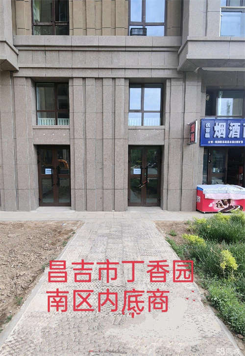 出租空置，干净卫生，上手就可经营，价格可商