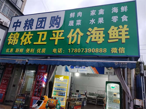 无转让费门面出租中石化社区岳阳楼区图书馆旁