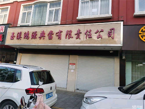 出租玉溪市三中对面，经营百货，餐饮，便利店等皆可