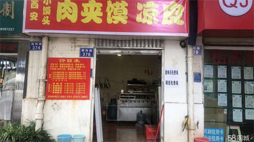 出租房租少、低适合夫妻店还有外卖店、重要是没有转让费