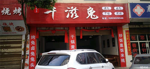 出租车站，学校，多个生活区