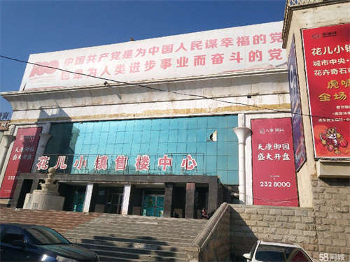 出租培训班办公室的福音，接手就可营业