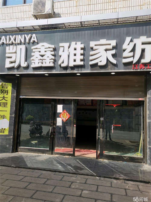 出租公司商铺业主直租价格便宜