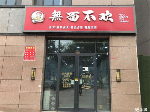 出租营业中店铺低转低转。