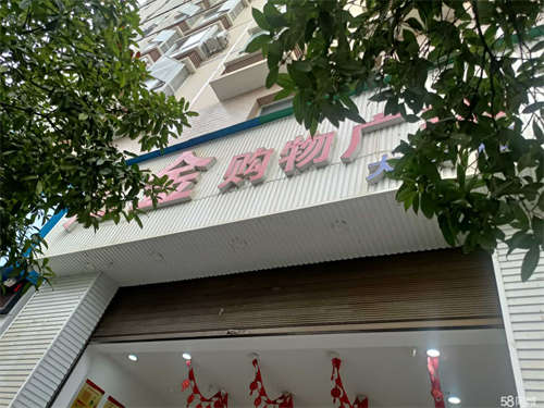 出租大关大关城区临街门面
