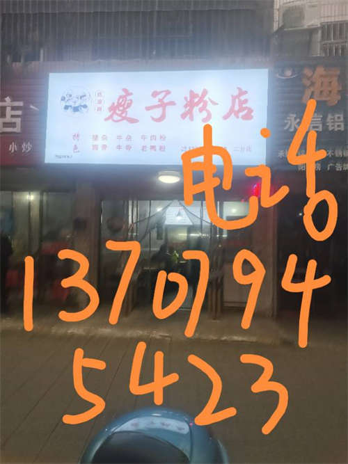 人流量大临街店铺精装修设备齐全接手直接做生意