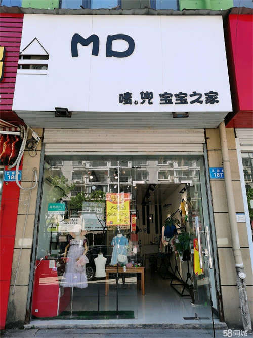 出租位于艺苑路187号，面积46平左右，内隔上下层，上层可当