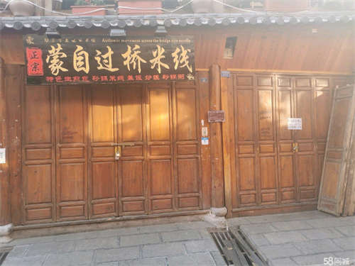 出租古城商铺出租 忠义市场旁