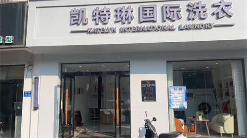 新店生意不错 现在旺季 家里有事急转 无转让费
