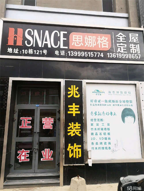 出租国际家居建材城低价出租
