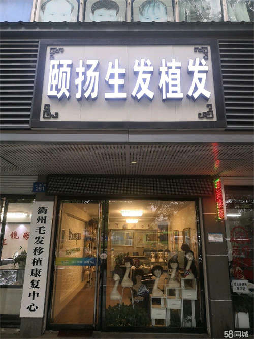 出租店铺已经装修，精致，有成熟的客源