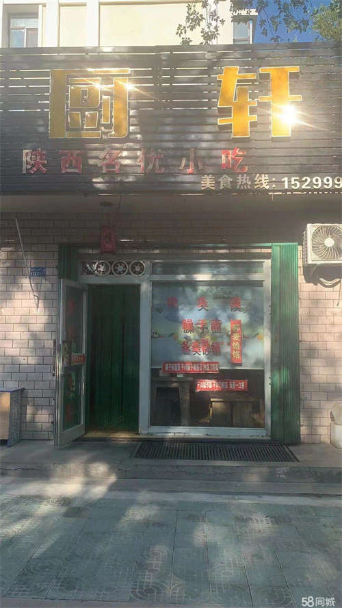 出租位于红星小区22-17号，临一中侧面，繁华地段，人流量大！