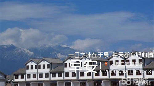 出租五洲国际餐饮娱乐区3-109号铺面