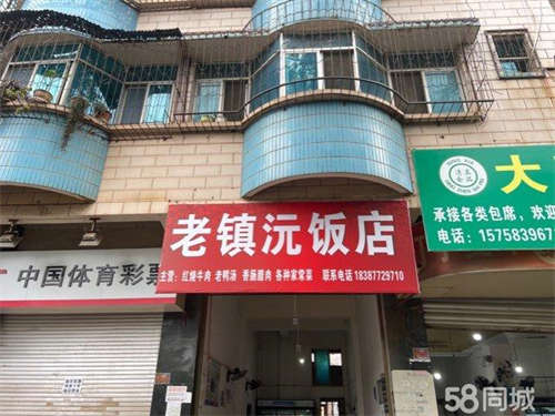 出租临街旺铺转让有诚意联系