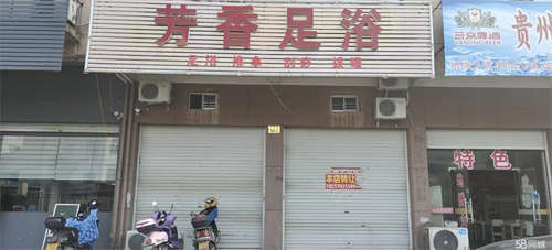 出租本店在花川玉桂路62-5，原来是开足浴店的，装修豪华