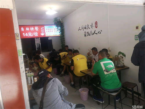 出租成熟铺面，接手即可经营