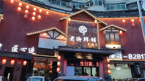 新的旅程，新的开始！我的店铺即将转让，期待下一位接棒者，让这份事业更上一层楼！