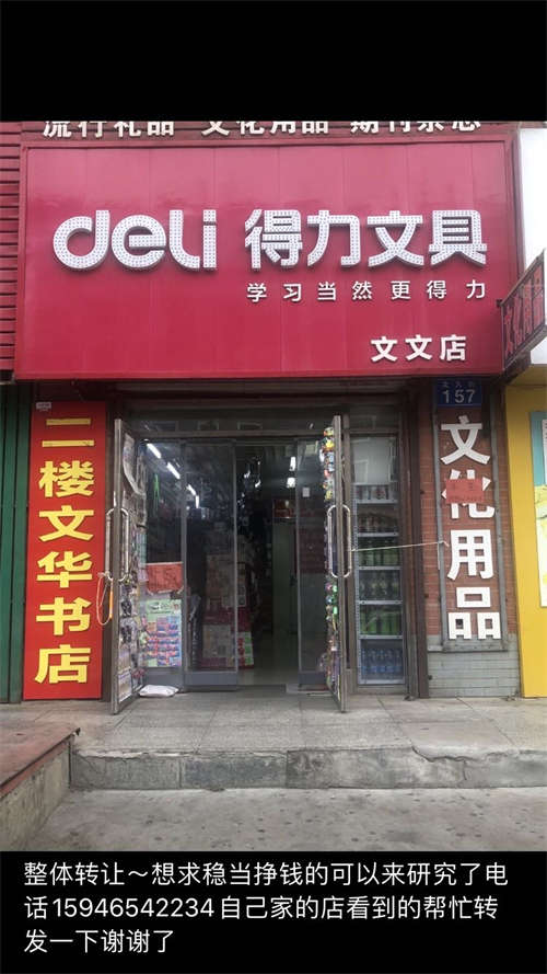 孩子初三快毕业了需要陪读所以外兑
