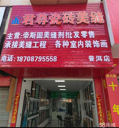 出租全新装修，现租老板家事变故，另寻大佬！