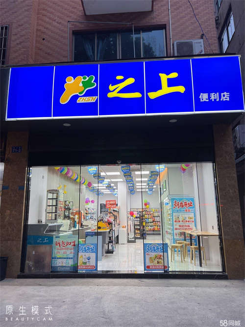 出租地段 客源稳定 交通便利