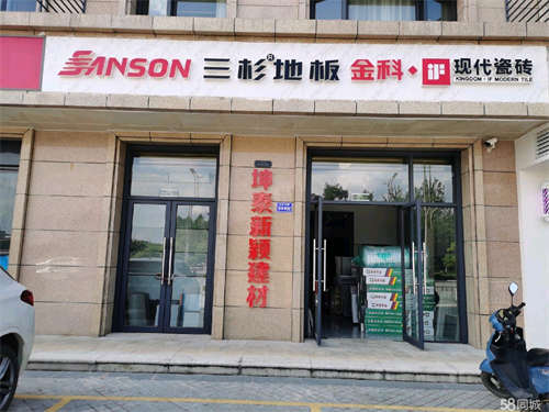 出租商铺位于奥新体育馆额对面，属商业街。