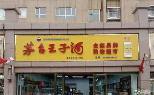 出租附近餐饮比较多，前门临街后门是小区，可空转