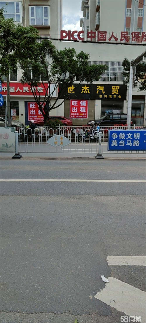 出租思茅思茅城区临街门面