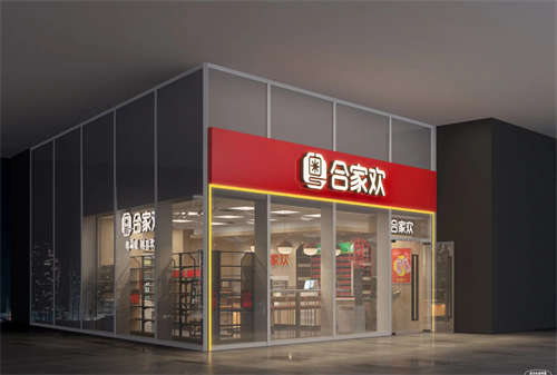 4000多人的写字楼独家熟食便利店