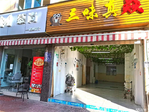 出租临街商铺/聂耳文化美食城/右所/迎春街延长线