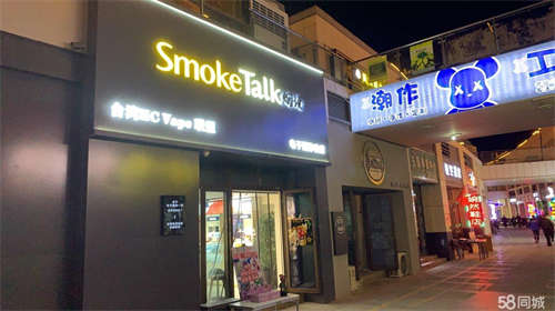 出租汉博烟说电子店转让转租