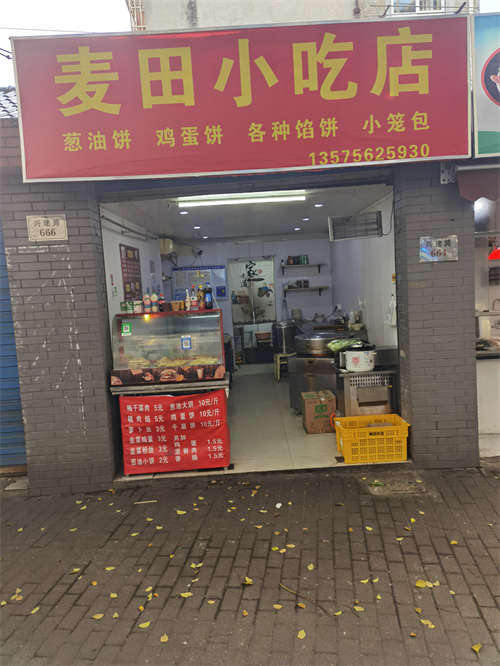 水产码头旺铺