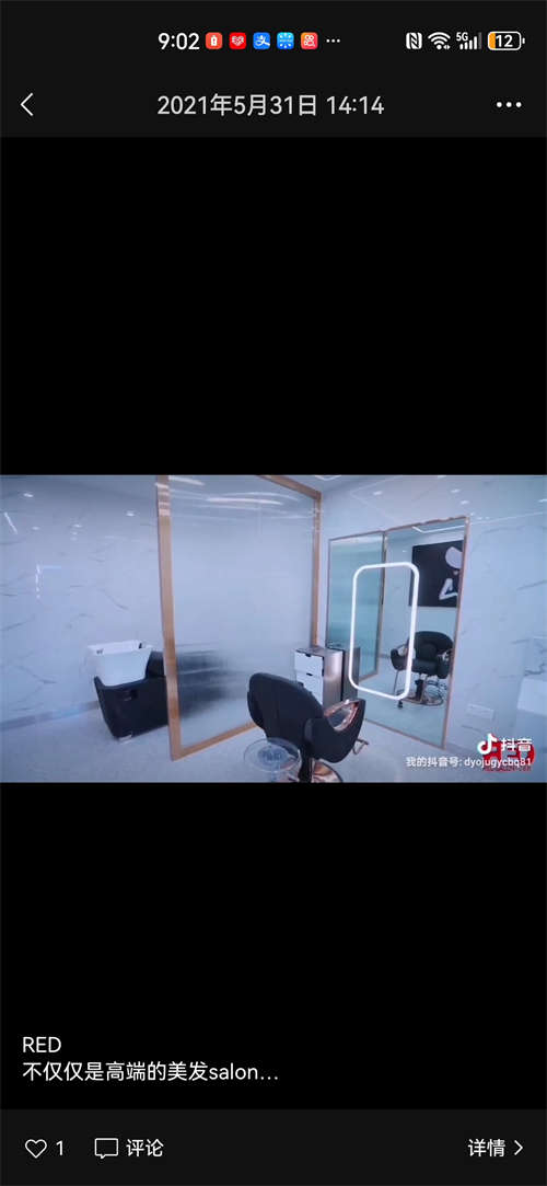 旺铺转让