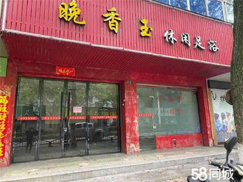 出租适合各种生意 超好地段 租金面议 设施齐全，人流量大